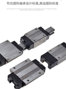 台湾直线导轨 ABBA 滑块 BRH15B BRH20A 25B 30B 30A 35B 35A 45B