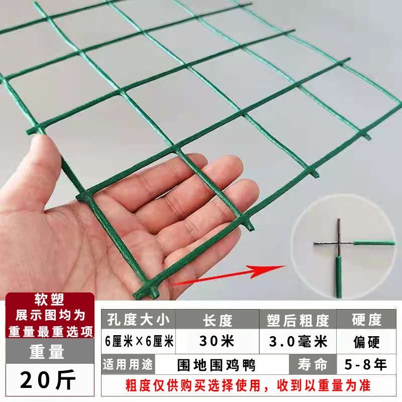 防锈铁丝网格养鸡围栏网养殖围鸡护栏网养鸡笼子家用钢丝网荷兰网