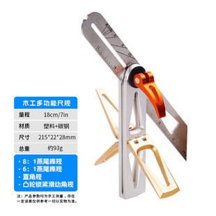 木工直角尺重型T型折叠多用多角度测量划线组合移动活动角规