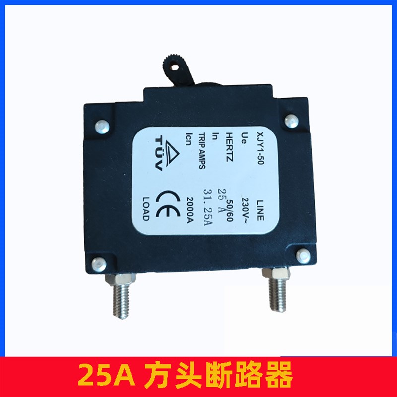 汽油发电机配件 断路器 9.1A 11A 24A 30A 2kw 3kw 空气开关 总成