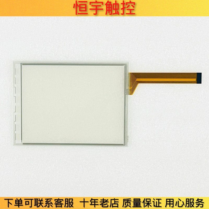 V710C V710CD/CD-038触摸板V710IS V7K10T/IT V710S/SD保护膜