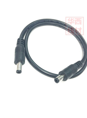 全铜0.75平方DC5521MM公对公电源线 DC5.5*2.1双公头监控电源线