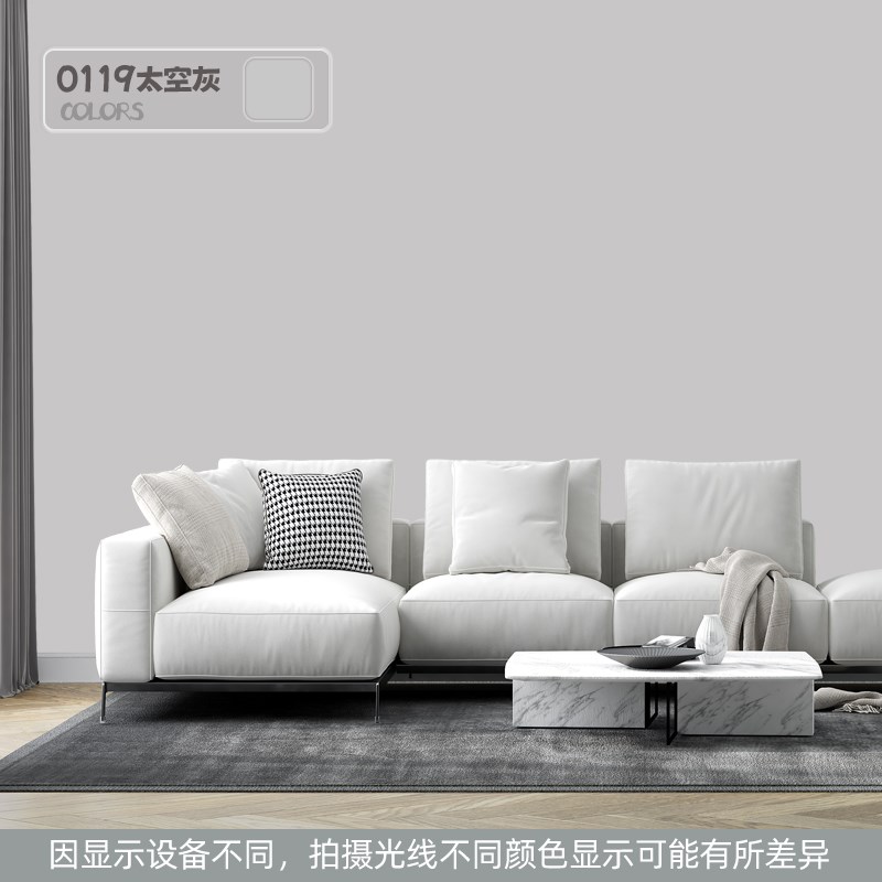 曼然家用环保内墙乳胶漆室内自刷漆白色彩色涂料油漆墙面翻新无味