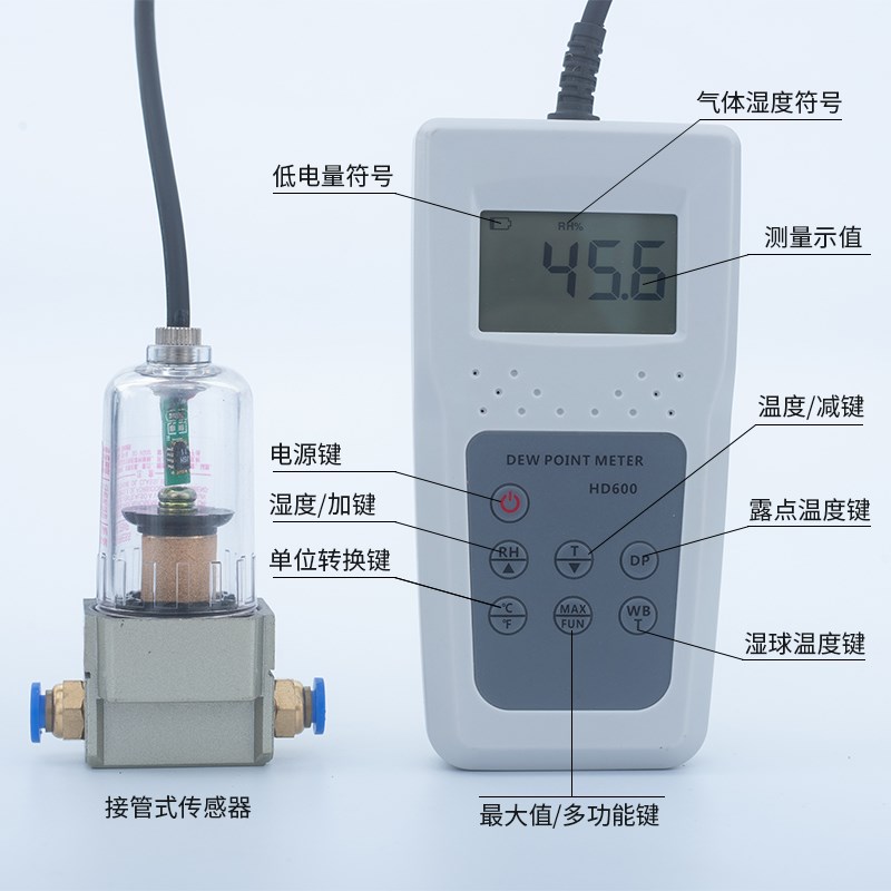 拓科露点仪HD600 温湿度表露点 空气湿球工业环境温湿度计实验室