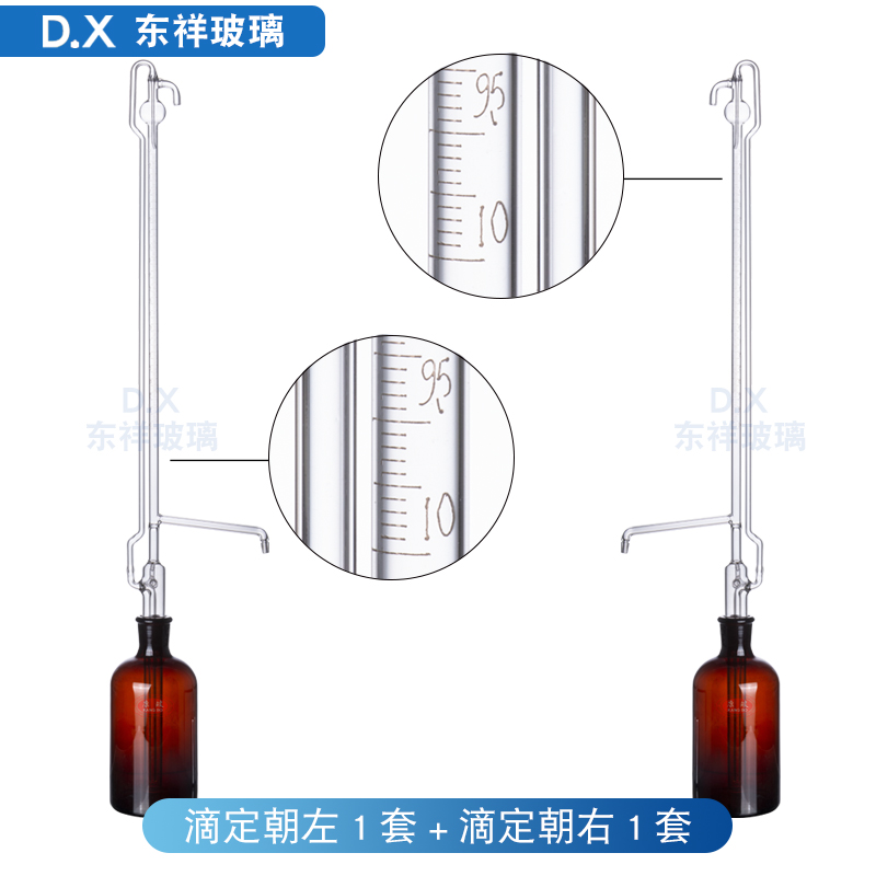 KF-1卡尔费休水份测定仪全自动滴定管10ml/0.05ml