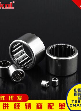 浙江精品轴承 HF0306 0406 0608 0612 0812 081412 1012 单向滚针