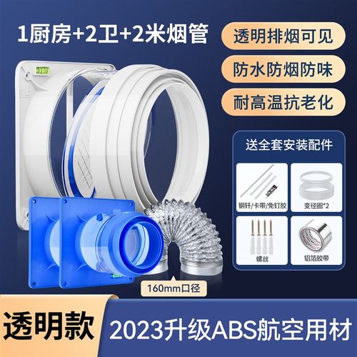 烟道厨房止逆阀烟道抽油烟机排烟管专用止回阀防烟宝止烟阀685