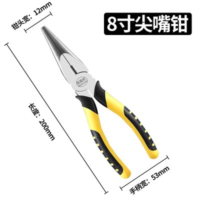 不锈钢尖嘴钳钳子30o4平口大全迷你款加长型平嘴钳家用多功能绝缘