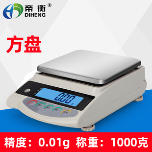 黄金称金银珠宝称高精准神克电子秤商用天平首饰秤精准0.01g克称
