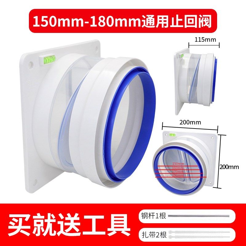 止逆阀卫生间专用止回阀烟道排烟管单向止烟阀抽油烟机厨房防烟宝