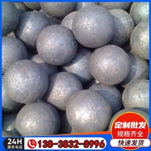 球磨机钢球隔仓板高铬中热轧钢球钢锻低铬铸造钢球耐磨球磨机配件