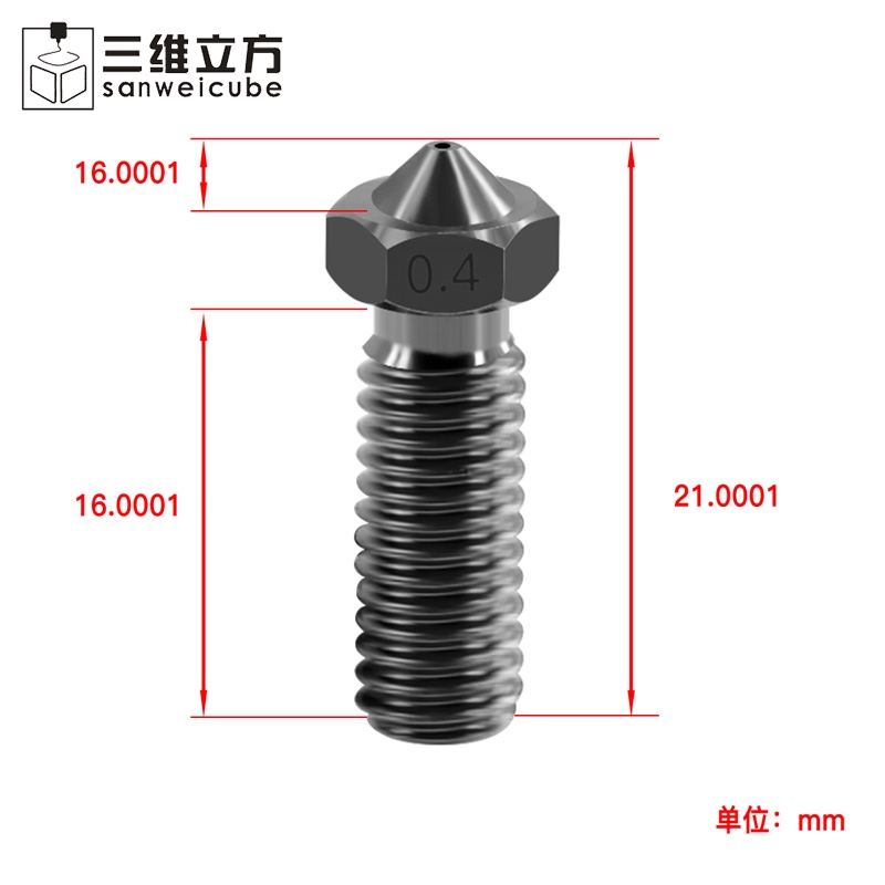 3D打印机配件 E3D升级版火山喷嘴 硬化钢喷头 模具钢耐磨超硬