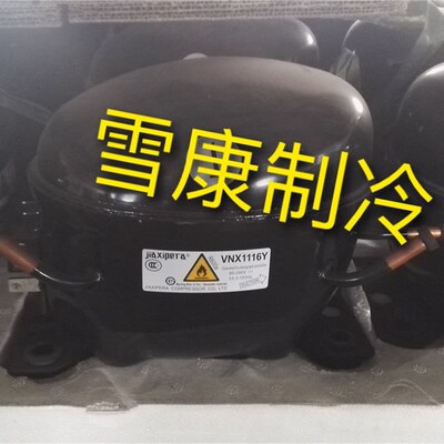 全新原装加西贝拉冰箱变频压缩机VNX1116Y  ZBC1116VY ZBC1115VY