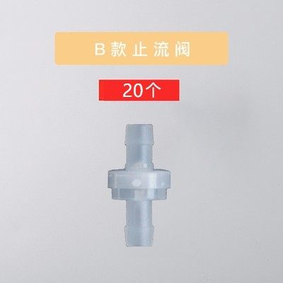 氧气泵专用气管止流阀止逆阀止回阀防止倒溢鱼缸增氧泵水族箱配件