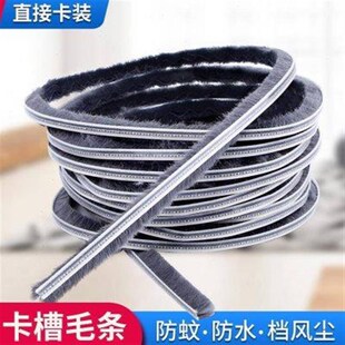 密封棉条卷帘门挡风防尘屋门隔音玻璃窗老海绵长条下自填缝泡沫泡