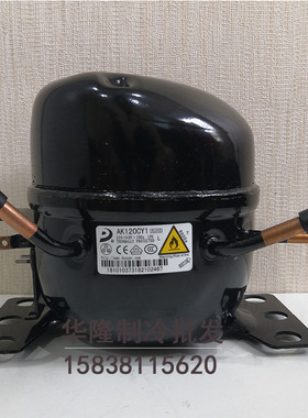 全新原装东贝AK100CY  AK120CY1  A140CY AU120CY1冰箱冰柜压缩机