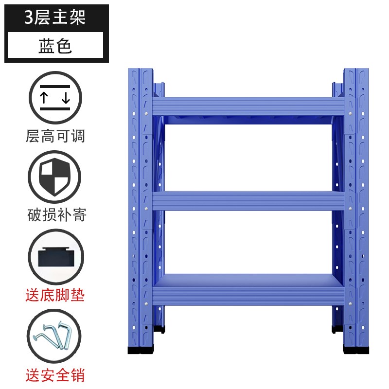 家用2层置物架仓库3层储物架多层收纳架商用展示仓储矮货架铁架子