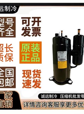 LH45VBAC LH42VBRC LH48VBAC VBGC LH48YBAC LH53YBAC 空调压缩机