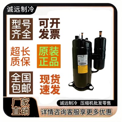 LH45VBAC LH42VBRC LH48VBAC VBGC LH48YBAC LH53YBAC 空调压缩机