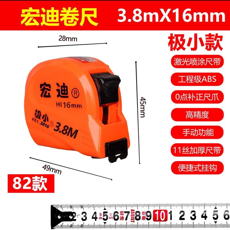 ASSIST宏迪钢卷尺5.5米公制卷尺加厚尺带高精度抗摔耐磨尺子,纺织面料/辅料/配套,其他纺织机械,淘宝优惠券,粉丝福利购,淘宝优惠卷