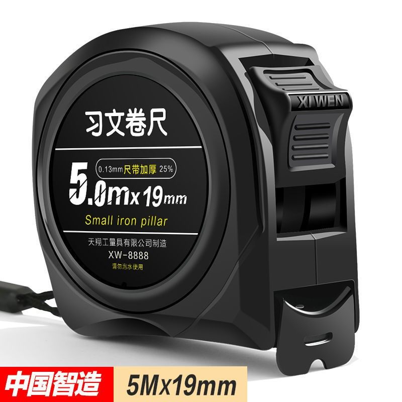 (穴位卷尺)按摩卷尺加厚防摔5米7.5米10米3米耐磨不锈钢色卷尺,纺织面料/辅料/配套,其他纺织机械,淘宝优惠券,粉丝福利购,淘宝优惠卷