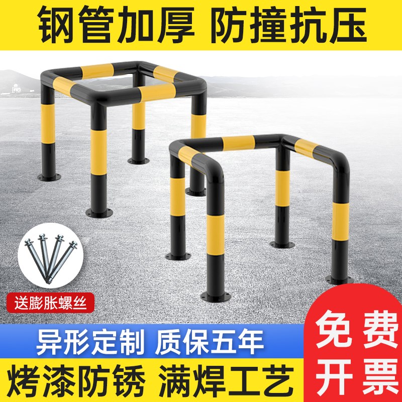 消防栓防撞护栏u型钢管隔离栏杆柱D道路警示柱地桩固定挡车限位器