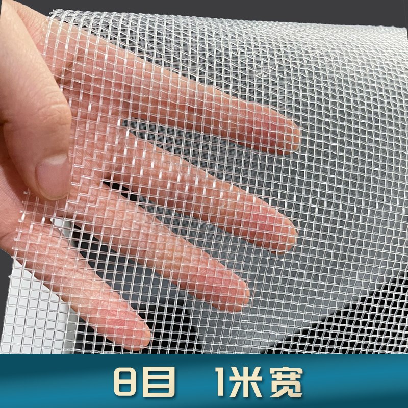 鱼缸防跳纱过滤网纱网6目8目12目16目20目防虫水产工业洗涤网布