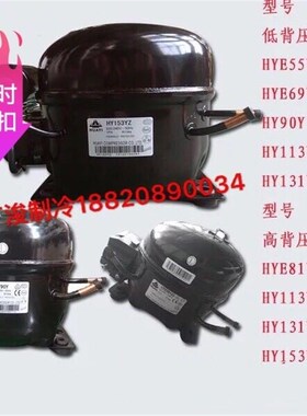 原装华意HYE81Y HY90Y HY94YZ HY113Ya HY131Y HY153YZ冷柜压缩机