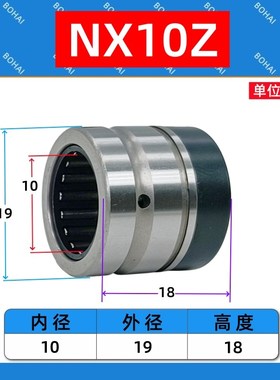 推力钢球 滚针组合轴承NX7 NX12 NX15  NX17 NX20 NX25 NX30 35-Z