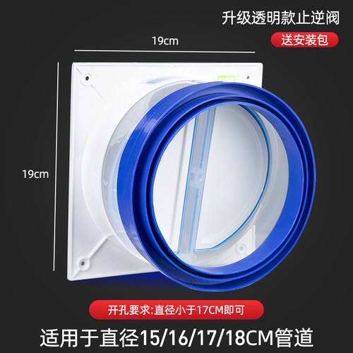 管道烟道止逆阀厨房抽油烟机排烟管专用止回阀单向止烟阀防烟宝