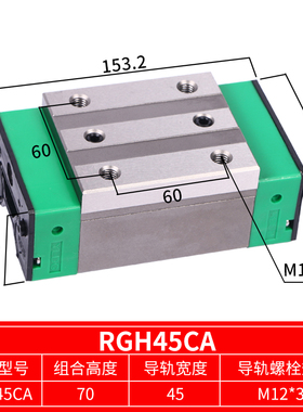 国产RG系列直线导轨滑块RGH/RGW30CA 45CA 55CA 65CA 30CC 35HC