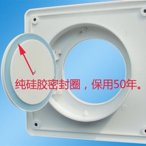 卫生间风道止逆阀100mm包邮单向阀门防烟宝止回阀厨房烟道逆止阀