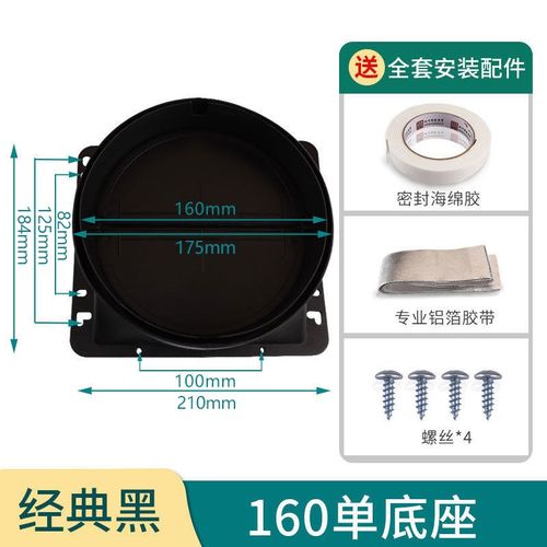 抽油烟机止逆阀烟道厨房专用止逆阀排烟管止回阀防烟宝单向止烟阀