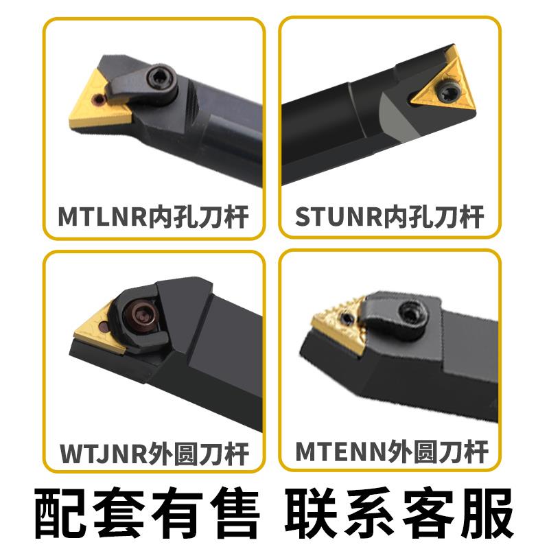 数控车刀片tnmg160404陶瓷外圆精加工三角形硬质合金刀头三角刀粒