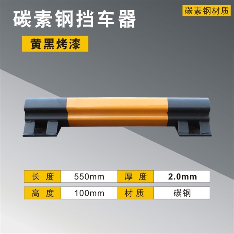 U型钢管挡车器M型汽车防撞护栏A停车位地挡限位栏杆道路工厂隔离