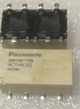 ACTH6B2  x汽车继电器 贴片10脚