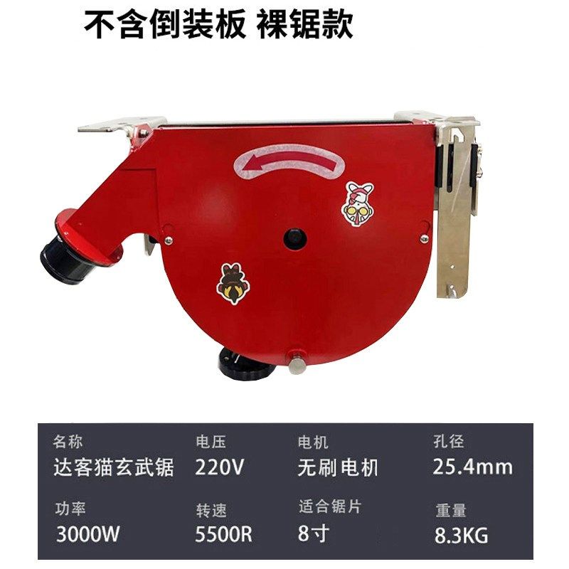 达克猫金刚石双峰齿锯片木工单锯专用不崩边切割片无刷无尘锯台锯,个性定制/设计服务/DIY,明信片定制,淘宝优惠券,粉丝福利购,淘宝优惠卷