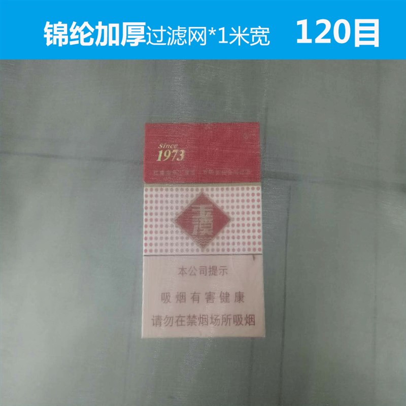 尼龙网过滤袋网豆浆滤袋100目200目油漆尼龙过滤网袋耐酸碱尼龙袋