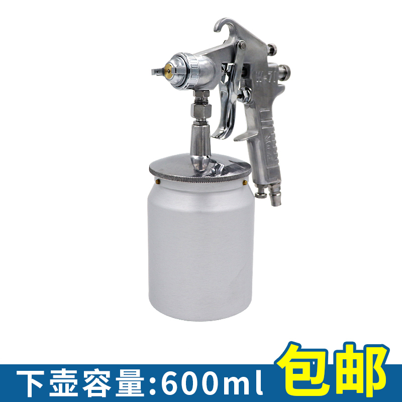 木子W-71喷漆枪油漆喷枪气动雾化家具木器手动喷漆枪汽车喷漆工具