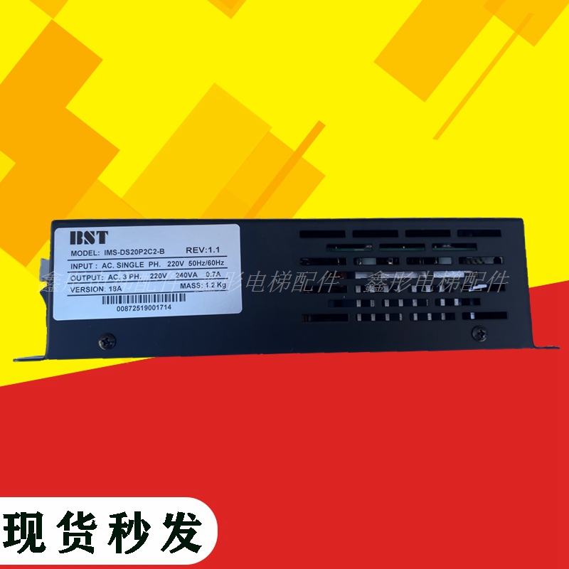 IMS-DbS20P2C2-B蒂森K300变频器 门机盒IMS-DS20P2C2/C1/2B/2D/2E