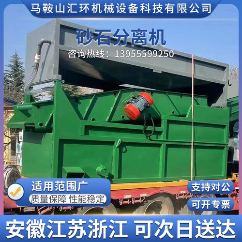 砂石分离机搅拌站混凝土砂石分离机单双车位滚筒振动式沙石筛分机