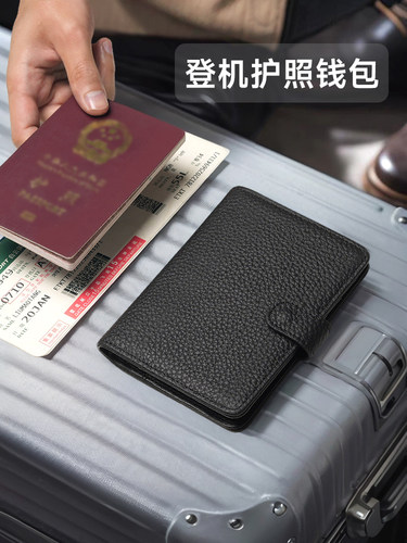 护照保护套防盗刷超薄收纳包出国旅行证件本卡包多功能钱包机票夹
