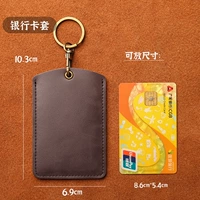 Кожаный кофейный картхолдер