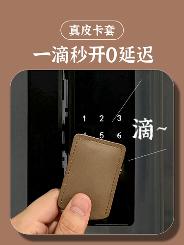 Картхолдер, прямоугольный брелок, защитный чехол для карты, из натуральной кожи