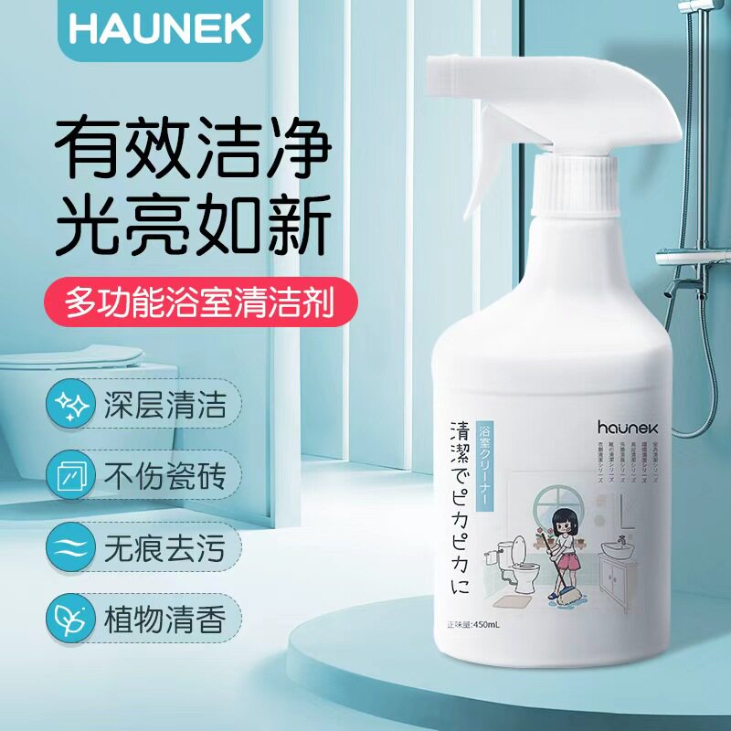 浴室清洁剂玻璃卫浴除水垢清洗瓷砖强力去污卫生间浴缸水渍清除垢