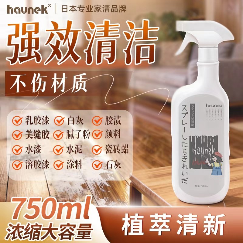 乳胶漆专用清洁剂新房装修开荒保洁去除蜡瓷砖清洗涂料腻子粉神器,洗护清洁剂/卫生巾/纸/香薰,洁瓷剂,淘宝优惠券,粉丝福利购,淘宝优惠卷