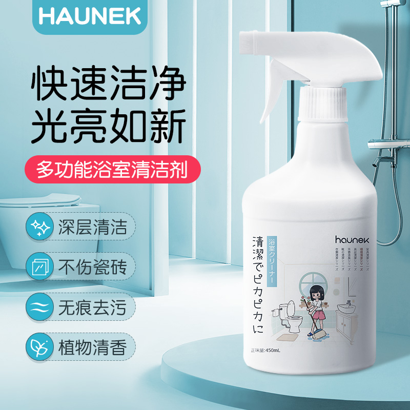 浴室清洁剂玻璃水垢卫生间除垢