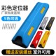 彩色合成挡车器黑红蓝黄灰色反光定位器地下车库倒车橡胶定位器