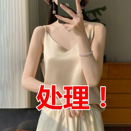 真丝吊带背心女夏季v领