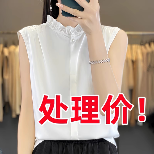 打底宽松内搭无袖夏季木耳边上衣